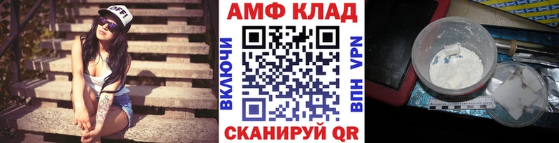 Метамфетамин Methamphetamine  Дубна 