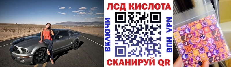 гидра вход  Дубна  Марки 25I-NBOMe 1500мкг 