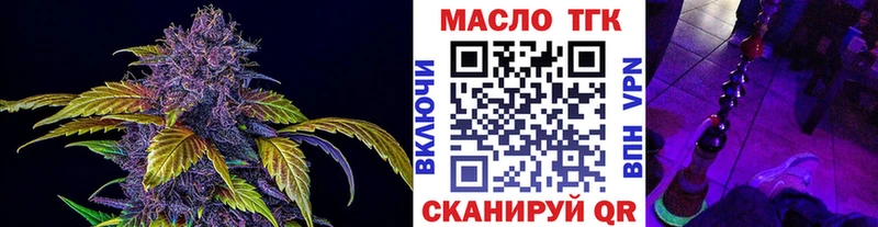 Дистиллят ТГК концентрат hydra маркетплейс Дубна