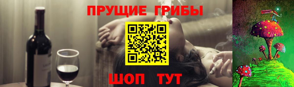 Дубна  Галлюциногенные грибы прущие грибы  Галлюциногенные грибы GOLDEN TEACHER  Вход с VPN 