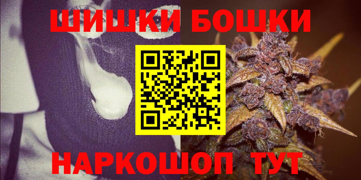 Каннабис марихуана Дубна