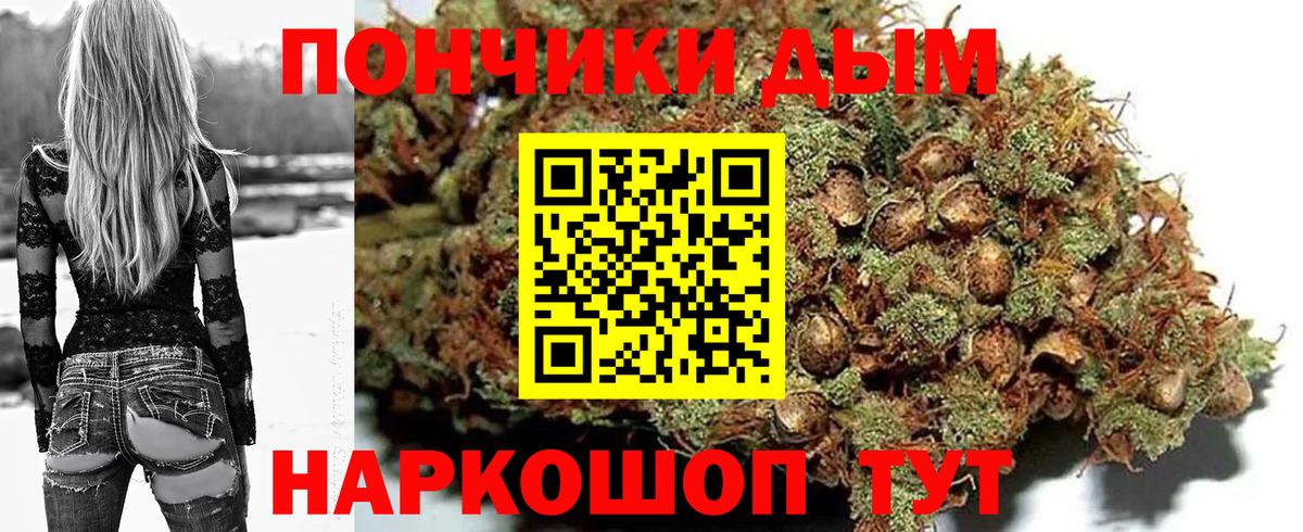 Марихуана THC 21%  Вход с VPN  Дубна  Конопля гибрид  Конопля конопля 